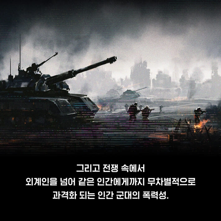 카드뉴스7