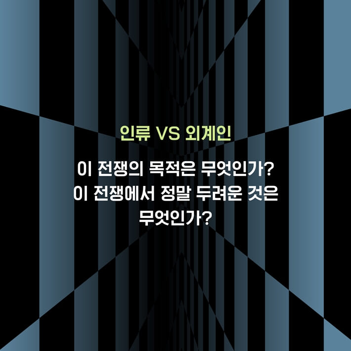 카드뉴스8