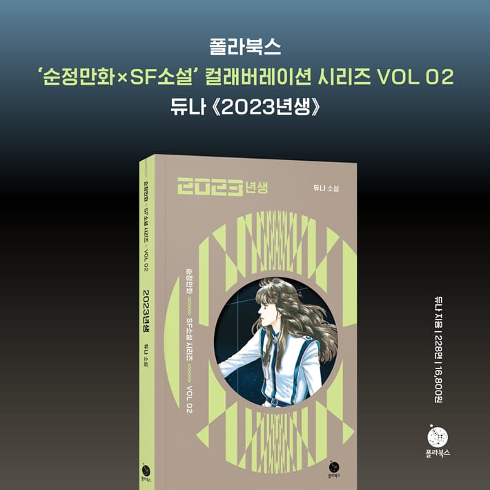 카드뉴스9