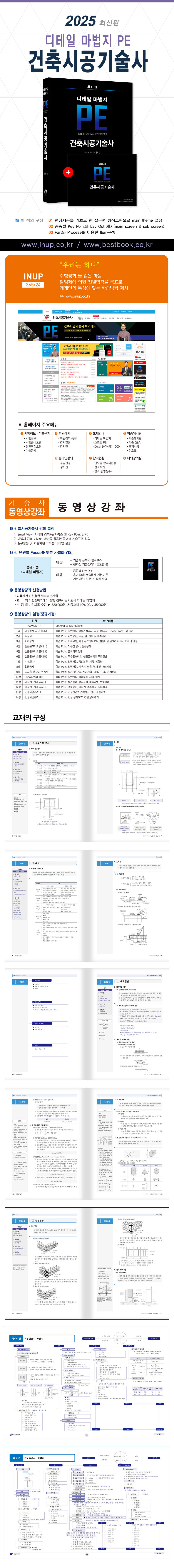 상세 이미지 1