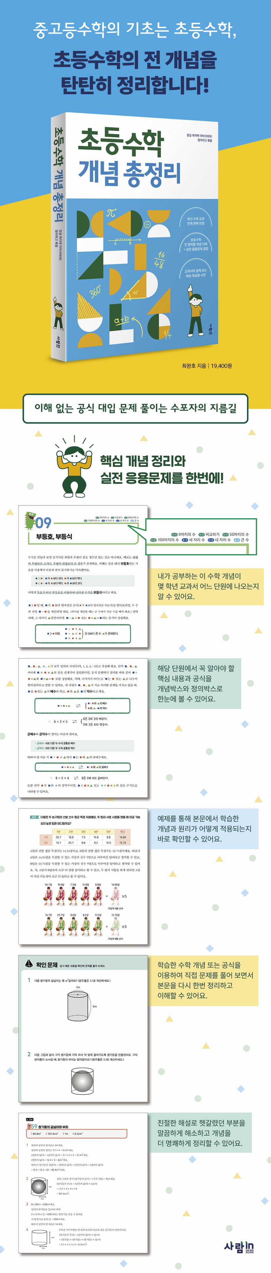 상세 이미지 1