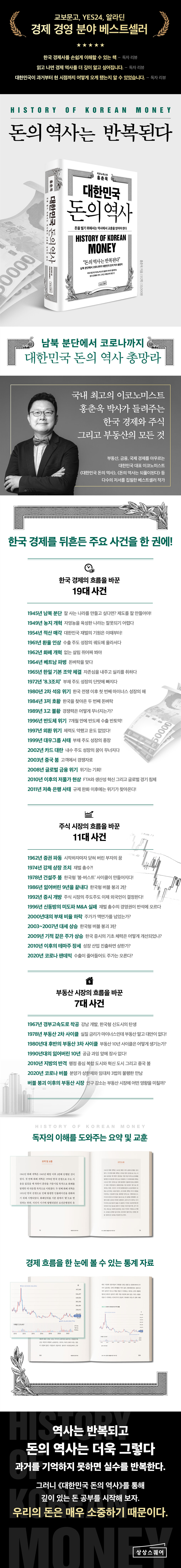 상세 이미지 1