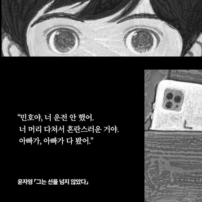 카드뉴스7