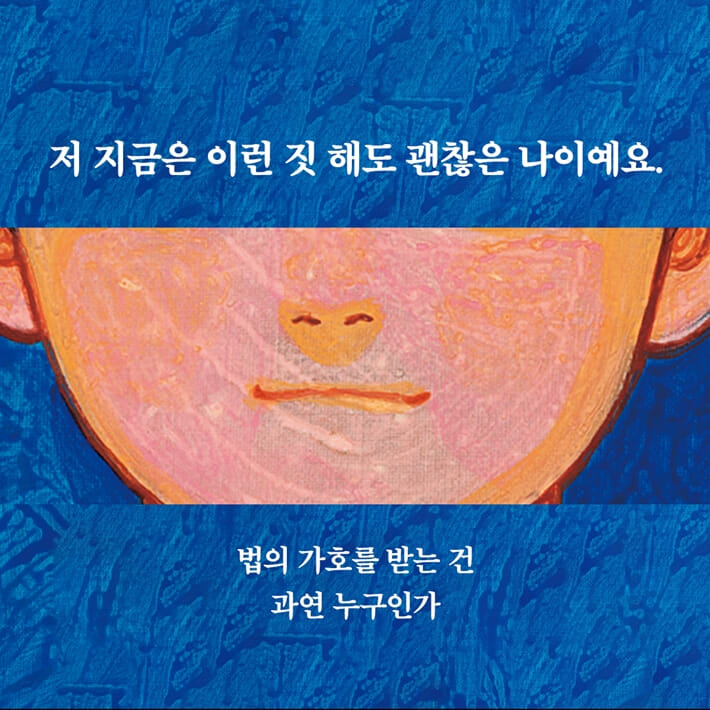 카드뉴스8