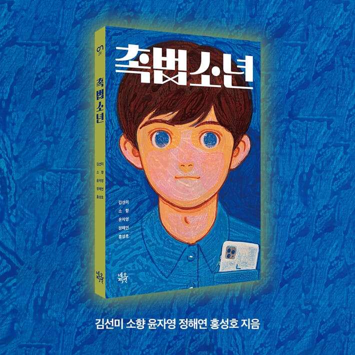 카드뉴스9