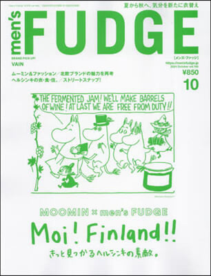 men’s FUDGE(メンズファッジ) 2024年10月號