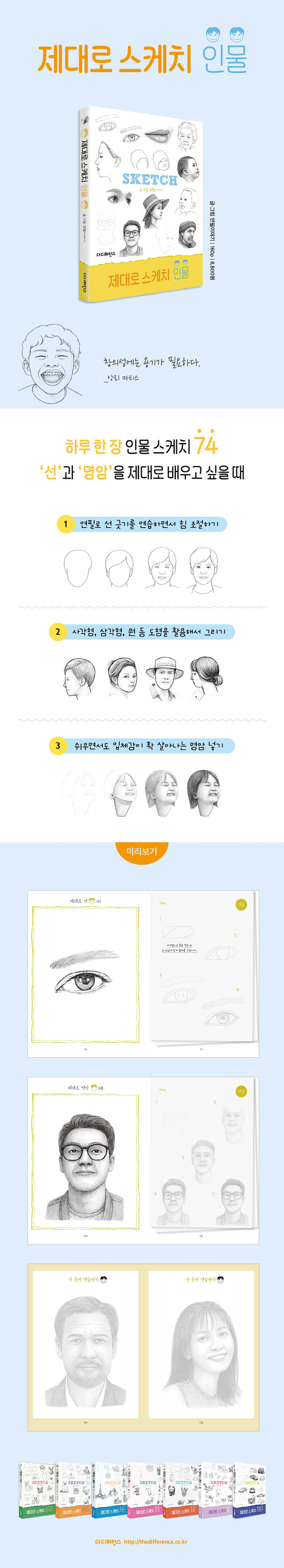 상세 이미지 1