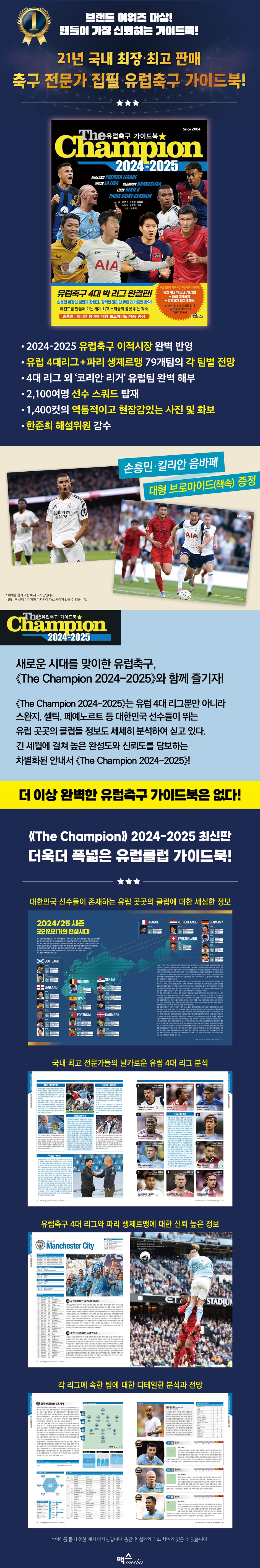 상세 이미지 1