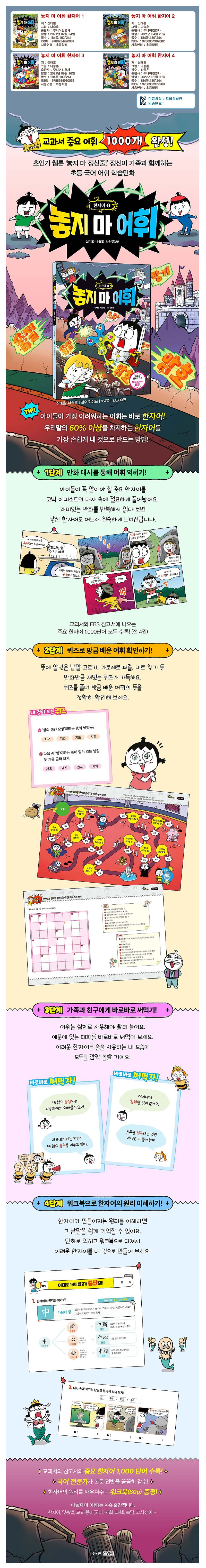 상세 이미지 1