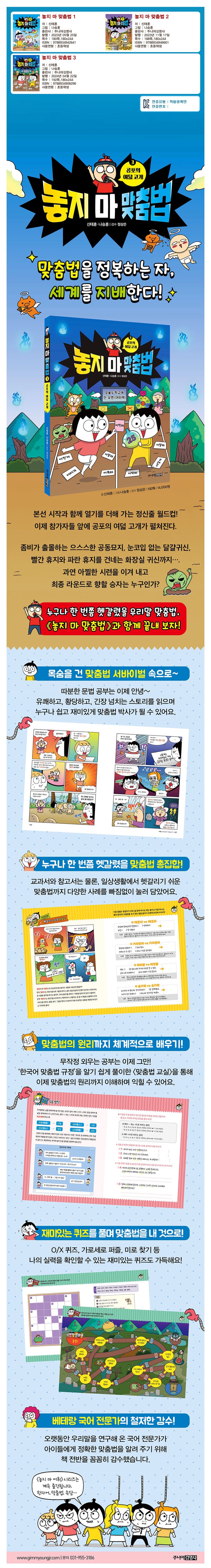상세 이미지 2