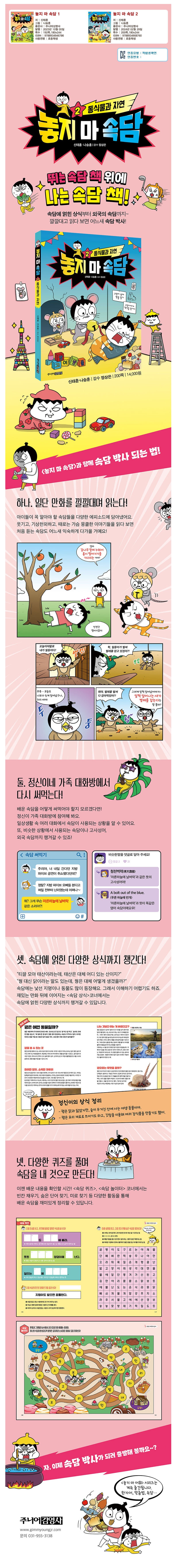 상세 이미지 3