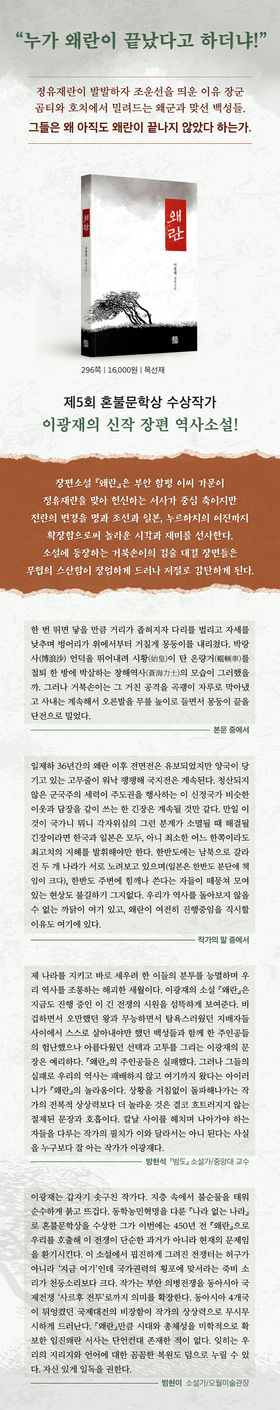 상세 이미지 1