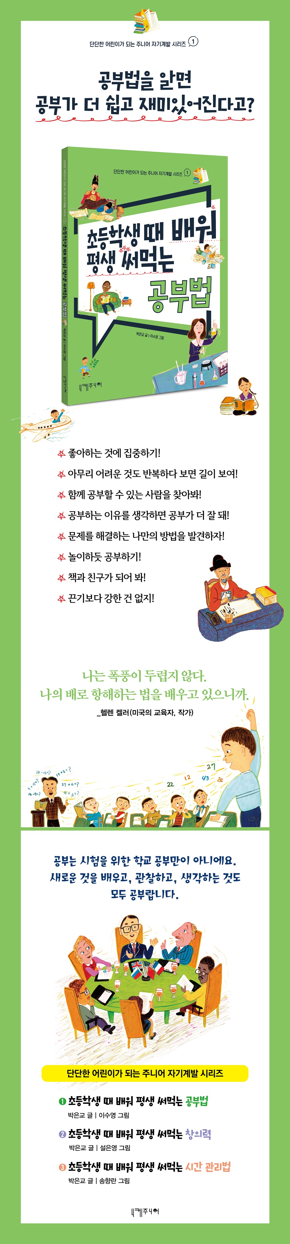 상세 이미지 1