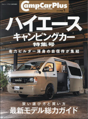 ジムニ-プラス增刊 2024年9月號