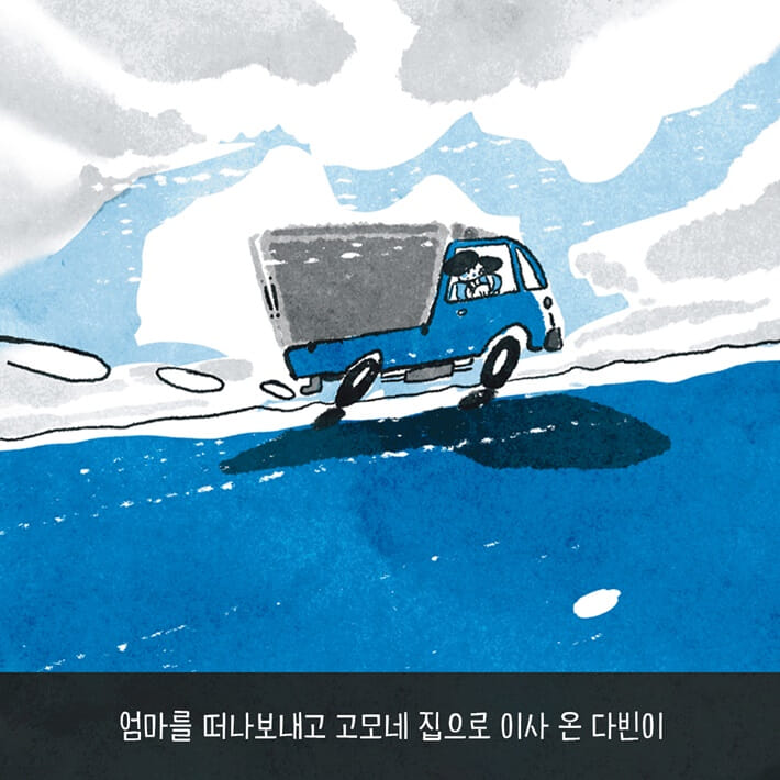 카드뉴스2