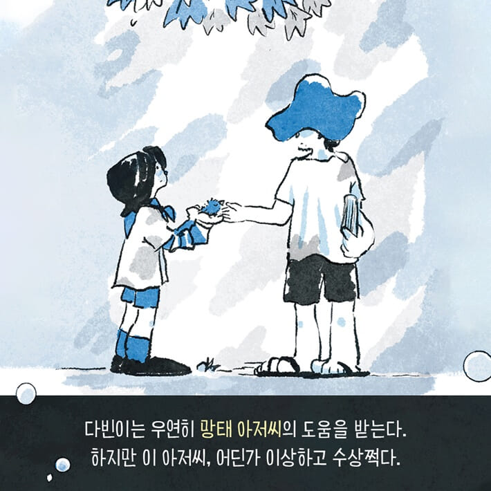 카드뉴스3