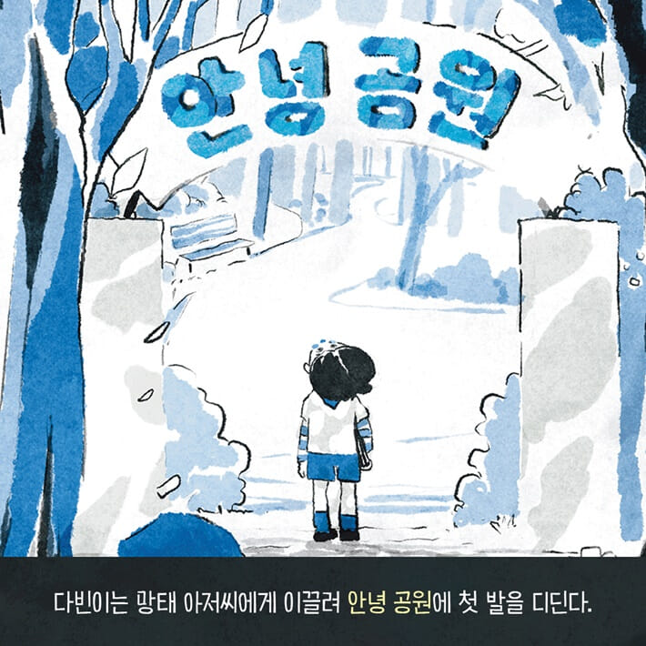 카드뉴스4