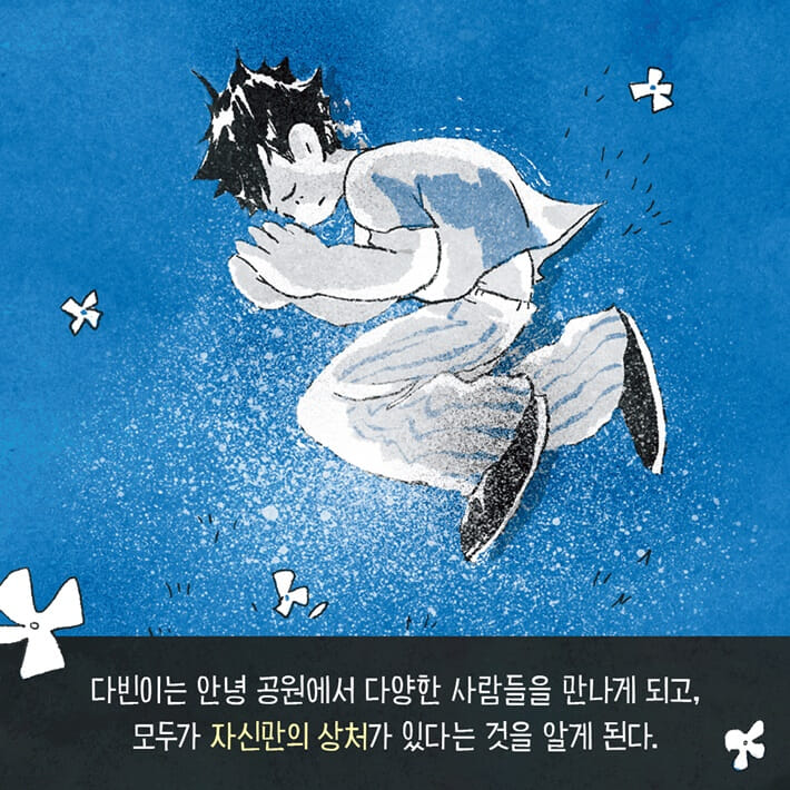 카드뉴스6