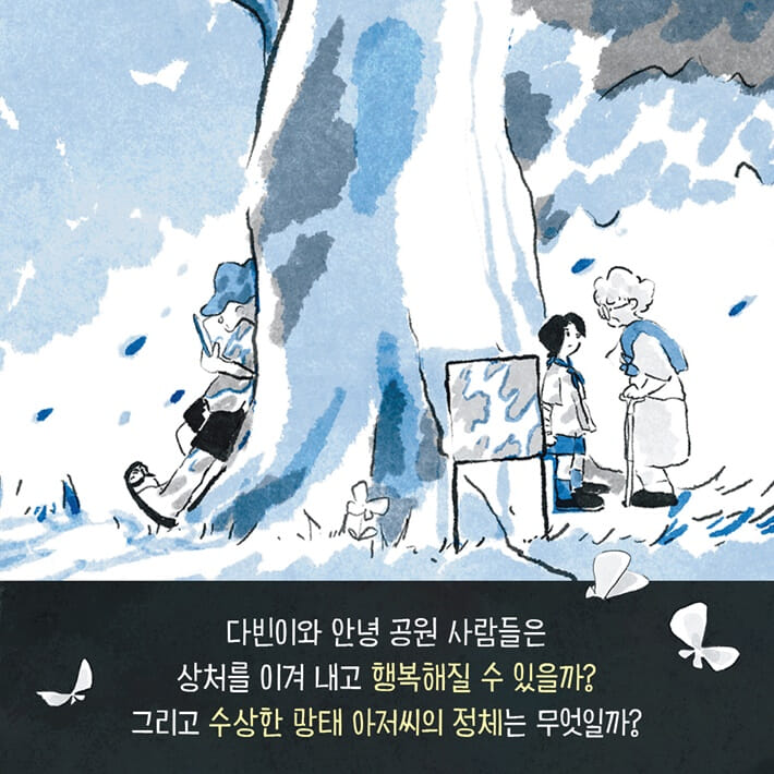 카드뉴스7