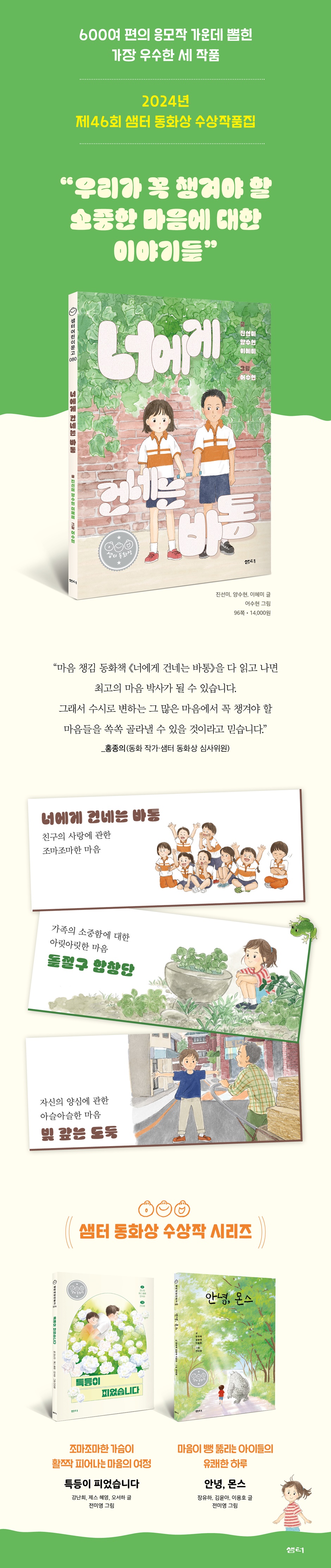 상세 이미지