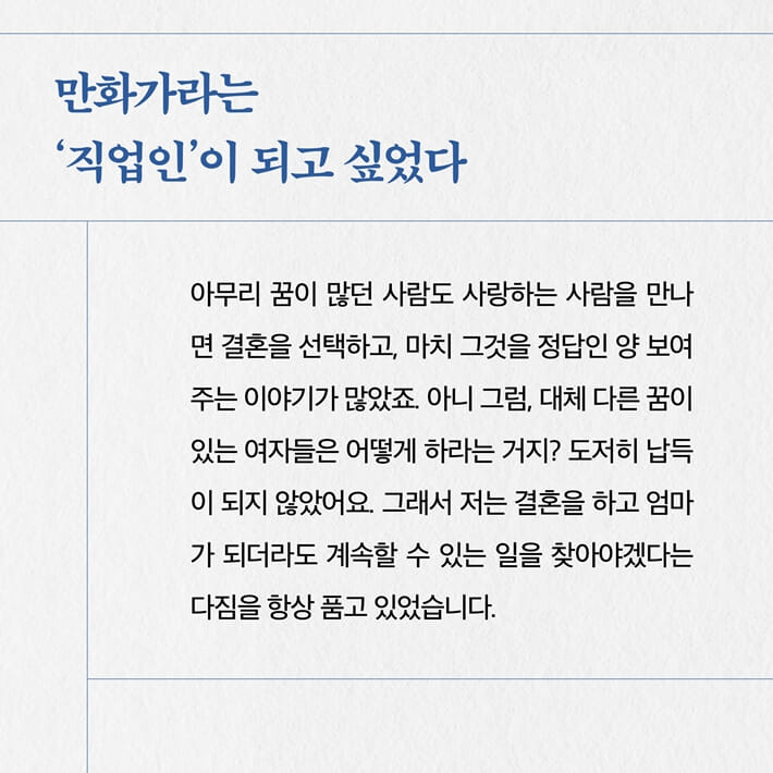 카드뉴스2