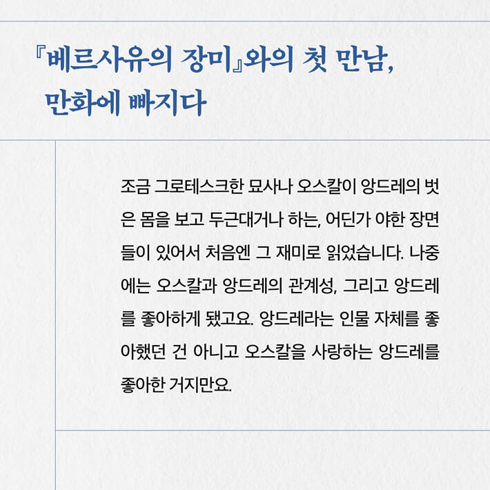 카드뉴스3