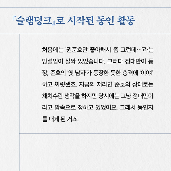카드뉴스4