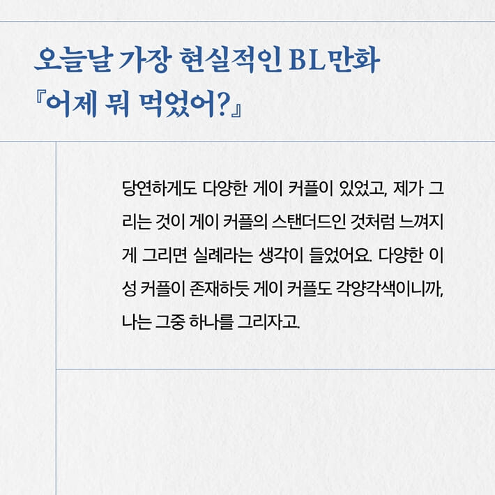 카드뉴스7