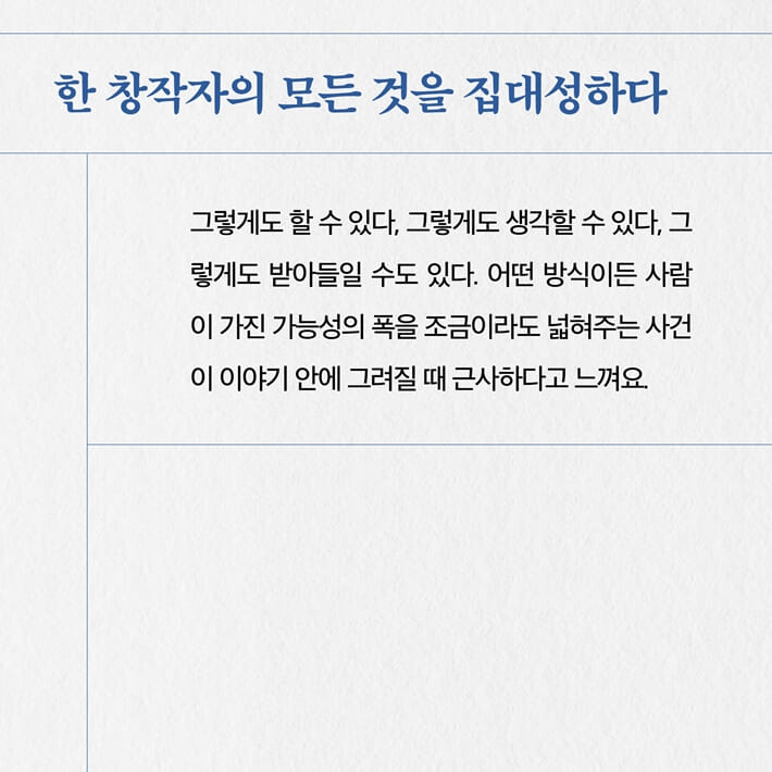 카드뉴스8