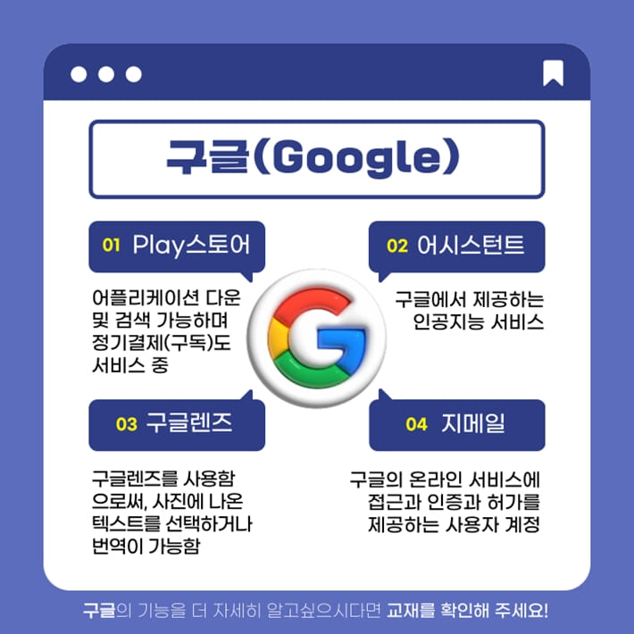 카드뉴스3