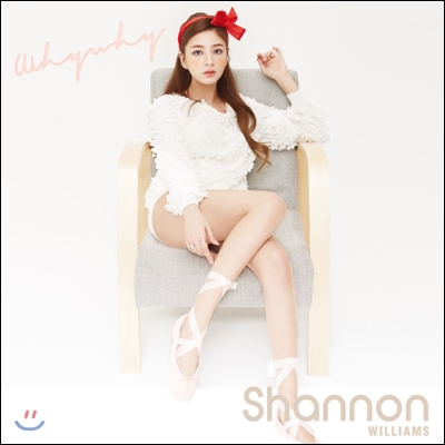 샤넌 (Shannon Williams) - 미니앨범 1집 : Eighteen