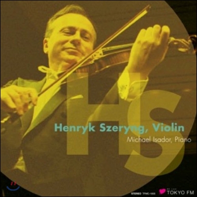 Henryk Szeryng 바흐: 무반주 바이올린 소나타 3, 6번, 파르티타 2번 (Bach: Violin Solo Sonatas, Partita)
