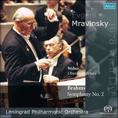 Evgeny Mravinsky 브람스: 교향곡 2번 / 베버: 오베론 서곡 (Brahms: Symphony Op.73 / Weber: Oberon Overture)