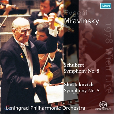 Evgeny Mravinsky 슈베르트: 교향곡 8번 &#39;미완성&#39; / 쇼스타코비치: 교향곡 5번 &#39;혁명&#39; (Schubert: Symphony D759 &#39;Unfinished&#39; / Shostakovich: Symphony Op.47)
