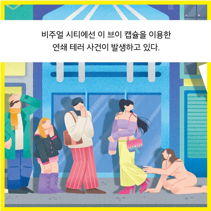 카드뉴스5