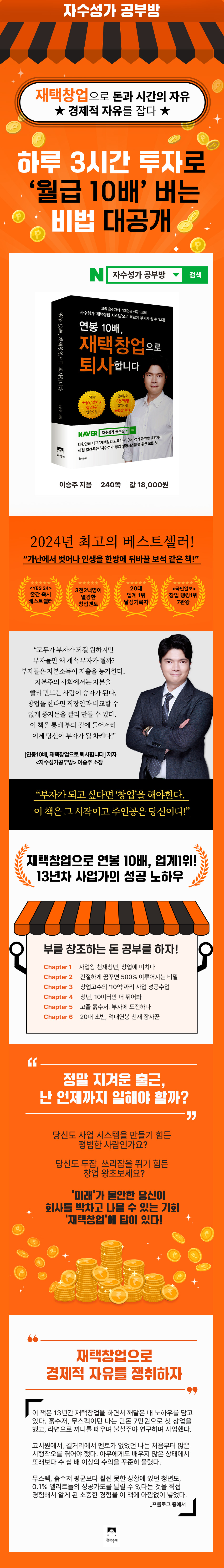 상세 이미지 1