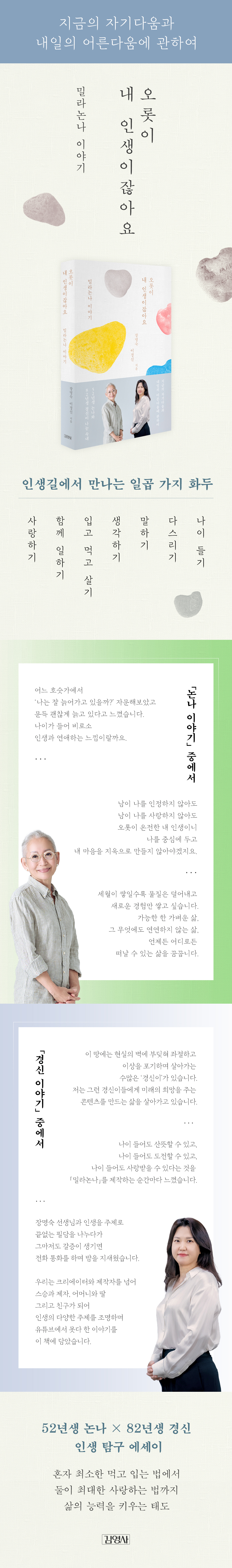 상세 이미지 1