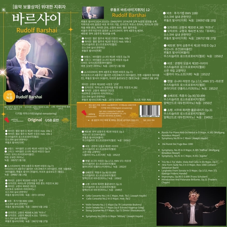 상세 이미지 2