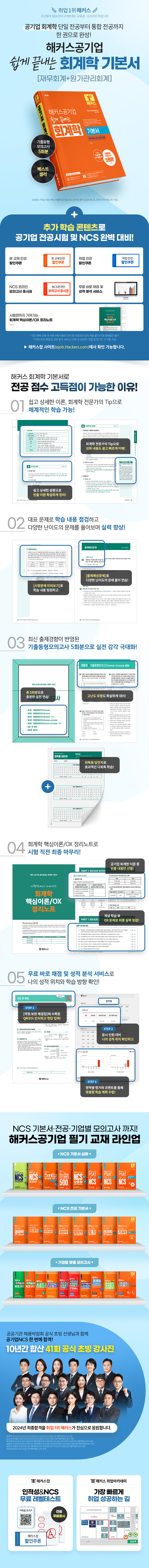 상세 이미지 1