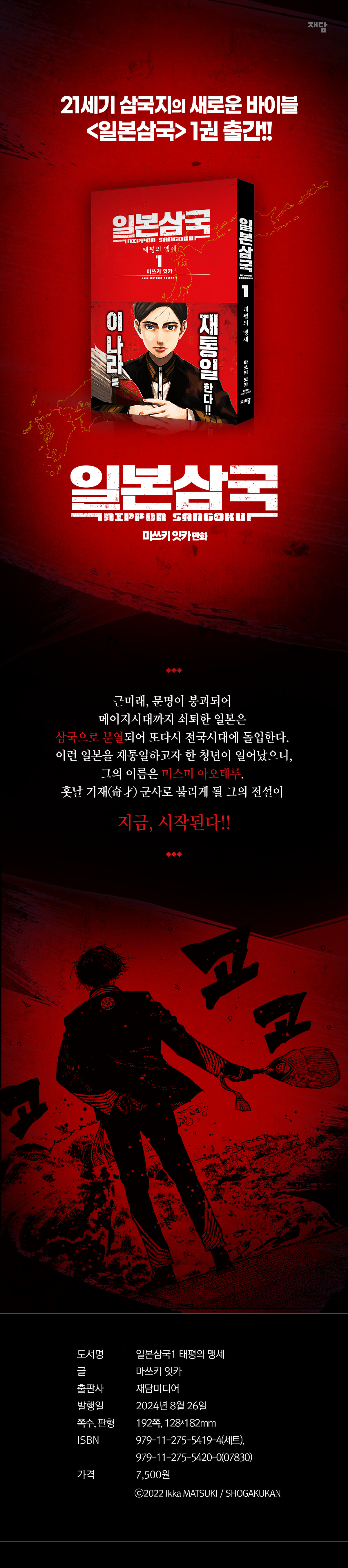 상세 이미지 1
