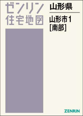 山形縣 山形市 1 南部