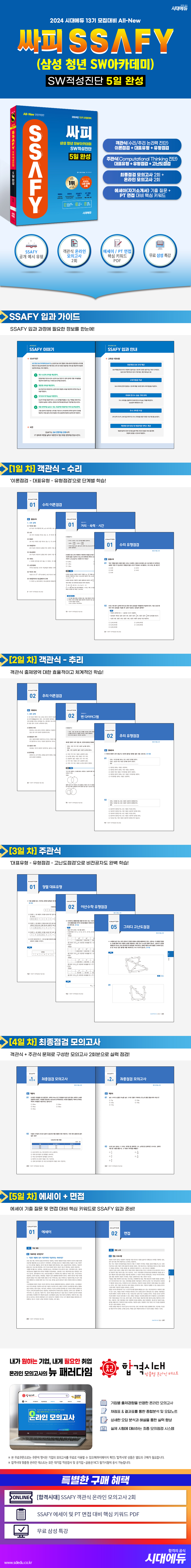 상세 이미지 1