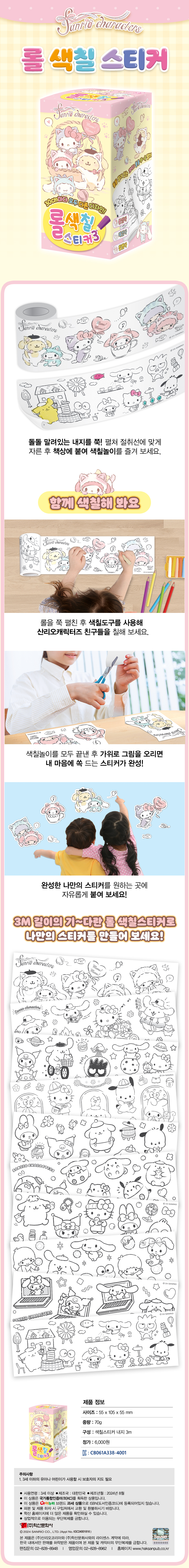 상세 이미지 1
