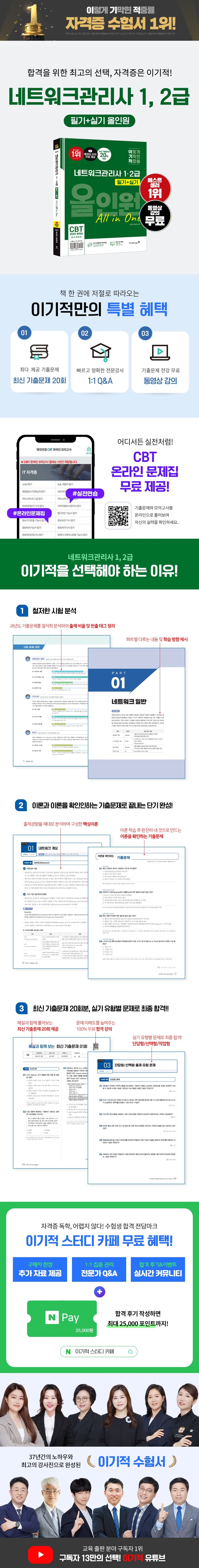 상세 이미지 1