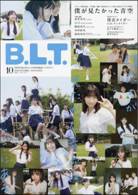 B.L.T. 2024年10月號