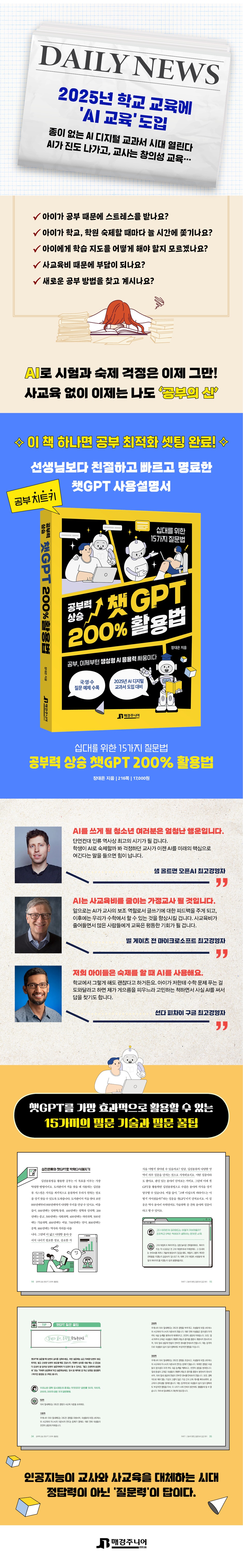 상세 이미지 1