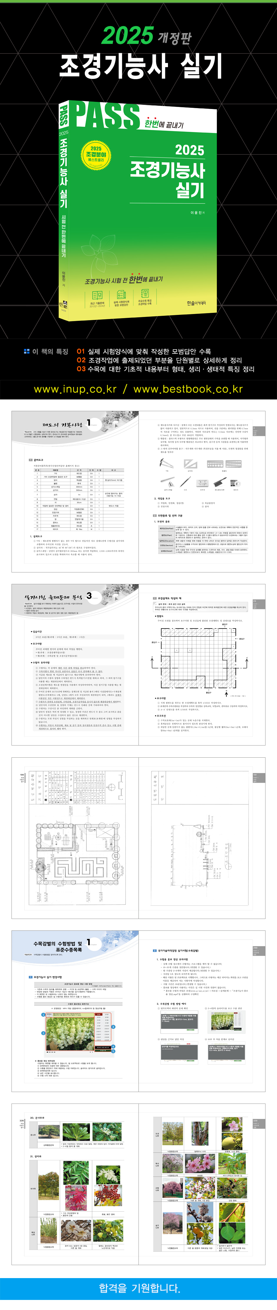 상세 이미지 1