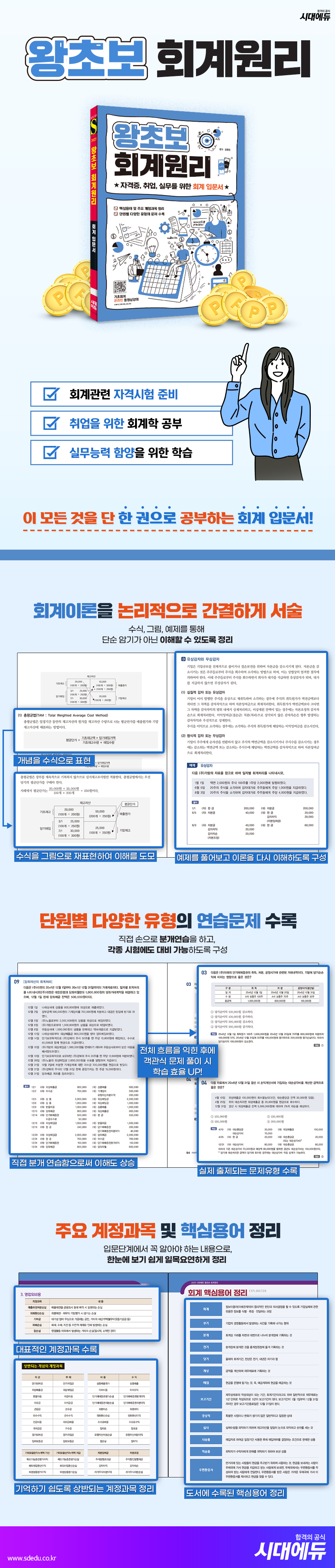 상세 이미지 1