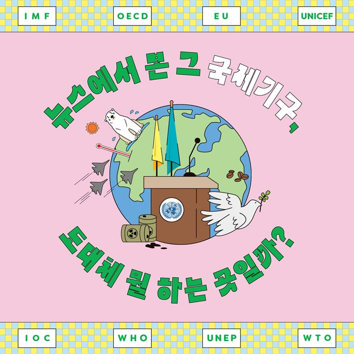 카드뉴스1