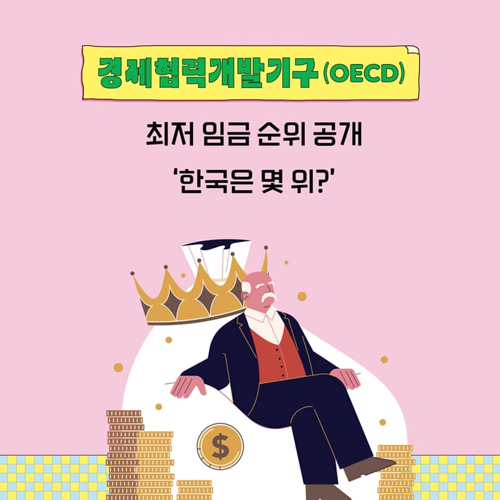 카드뉴스3